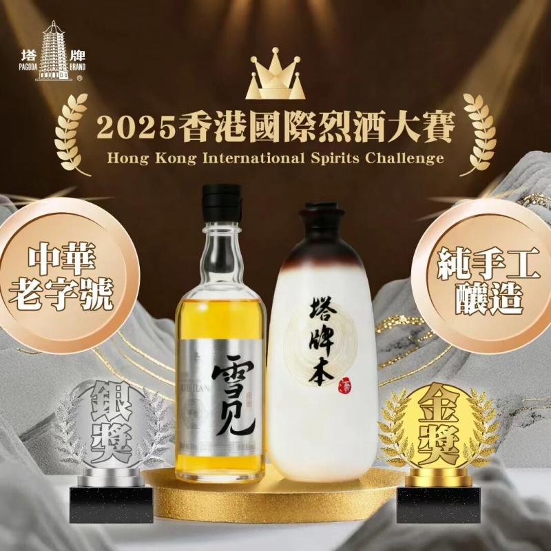 1764315979283181iya4.jpg 微信圖片_2025-11-28_154556_188.jpg