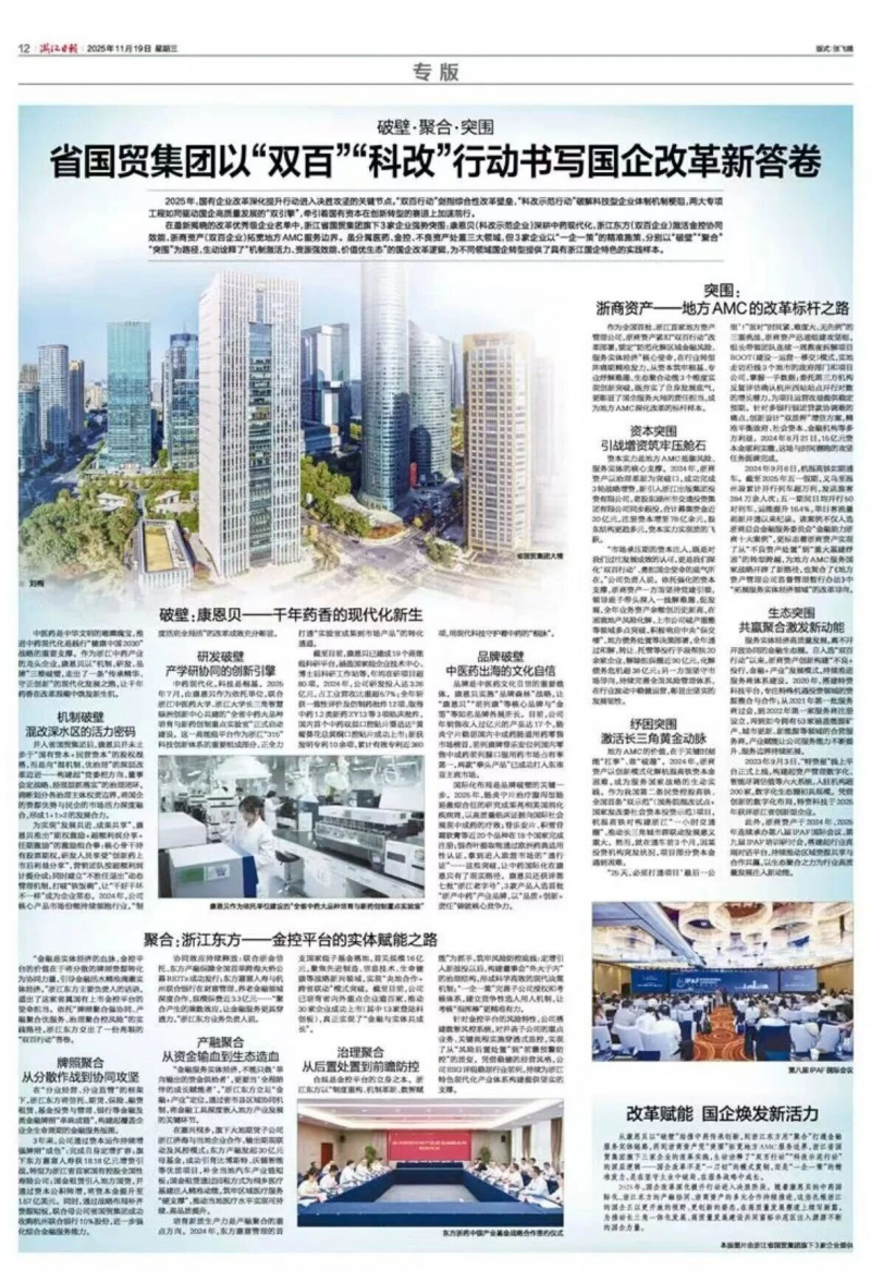 1764580239857751X3lc.jpg 微信圖片_2025-12-01_170712_347.jpg