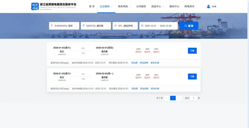 1767172859875217eoZH.jpg 微信圖片_2025-12-31_171806_635.jpg