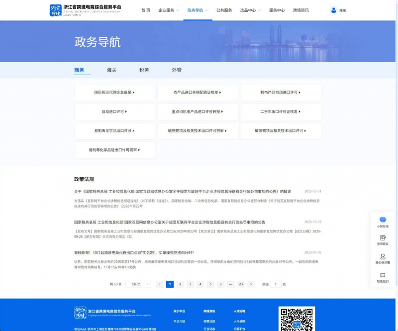 1767172931260477JVZt.jpg 微信圖片_2025-12-31_171843_730.jpg